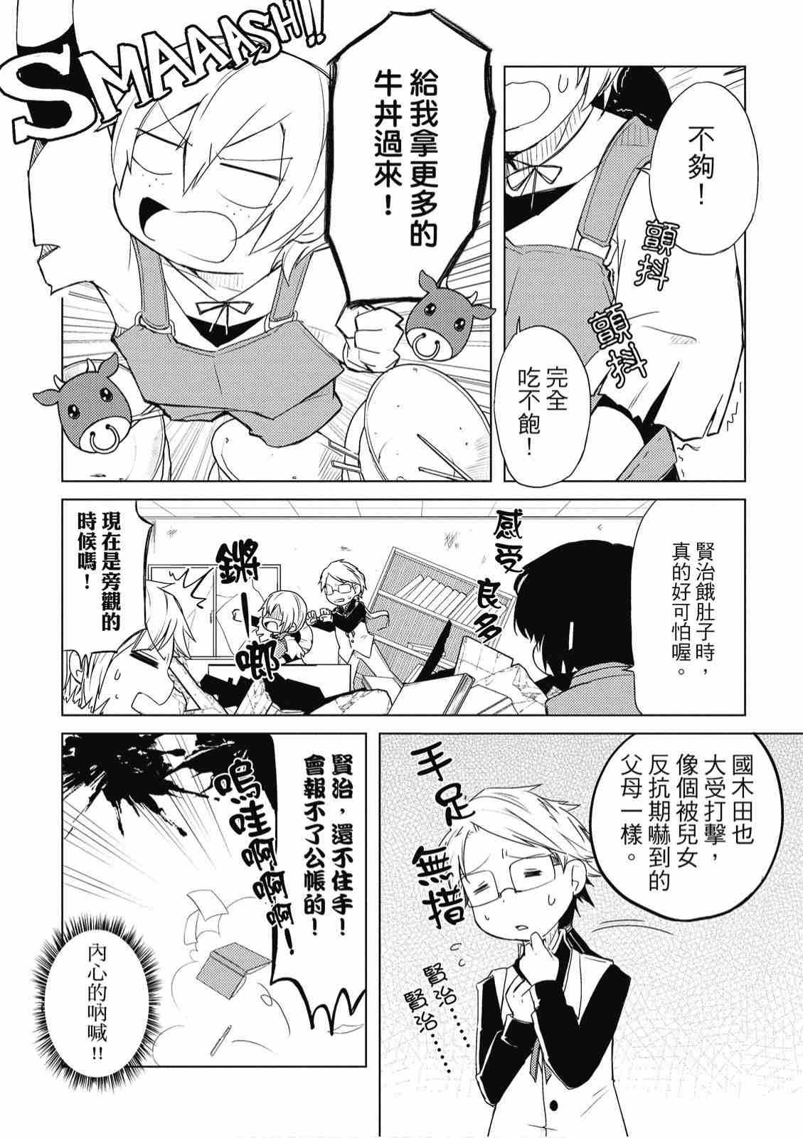 第1卷