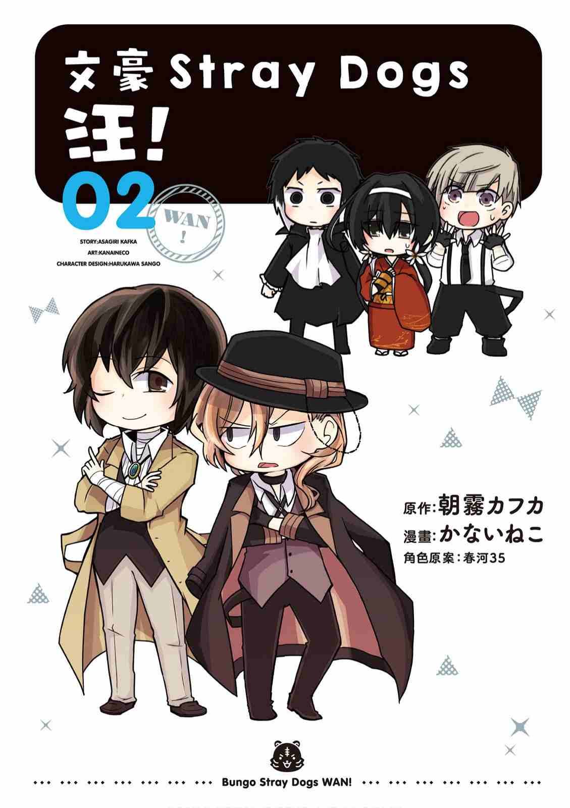 第2卷