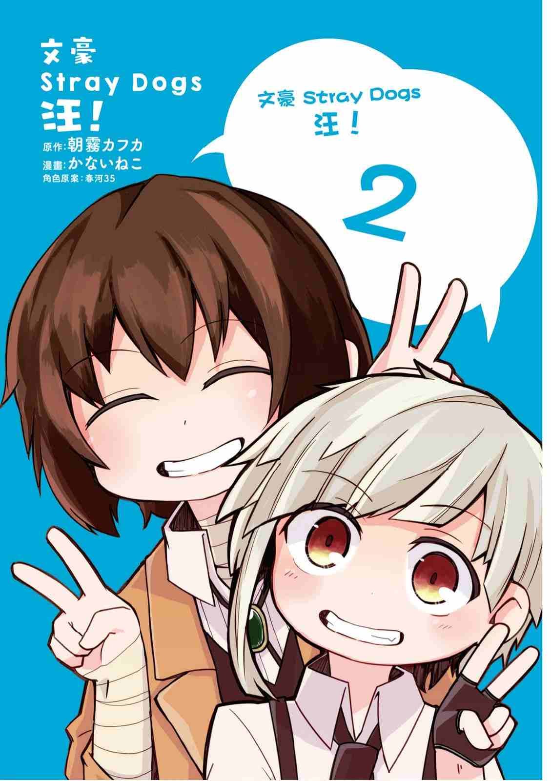 第2卷