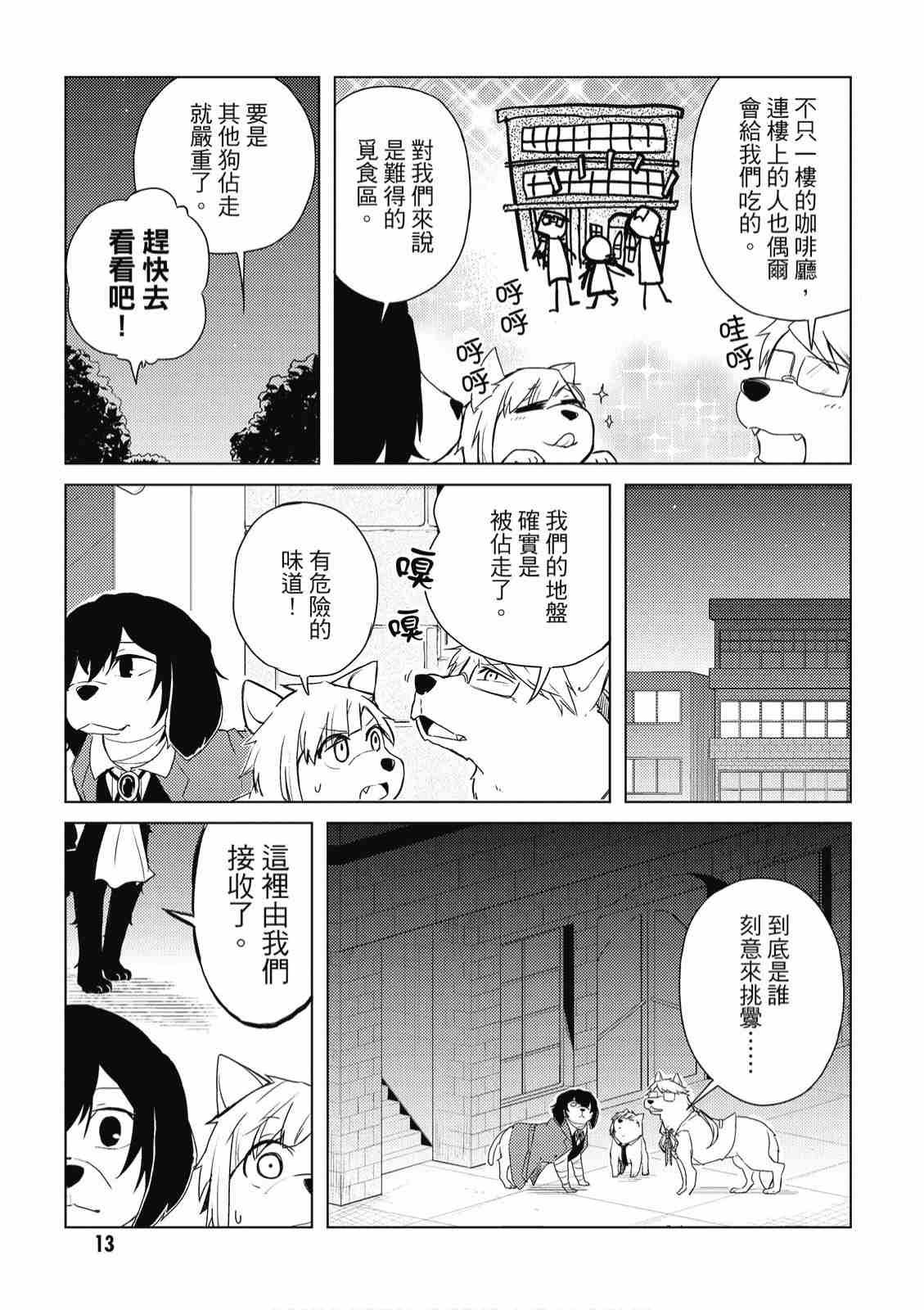 第2卷