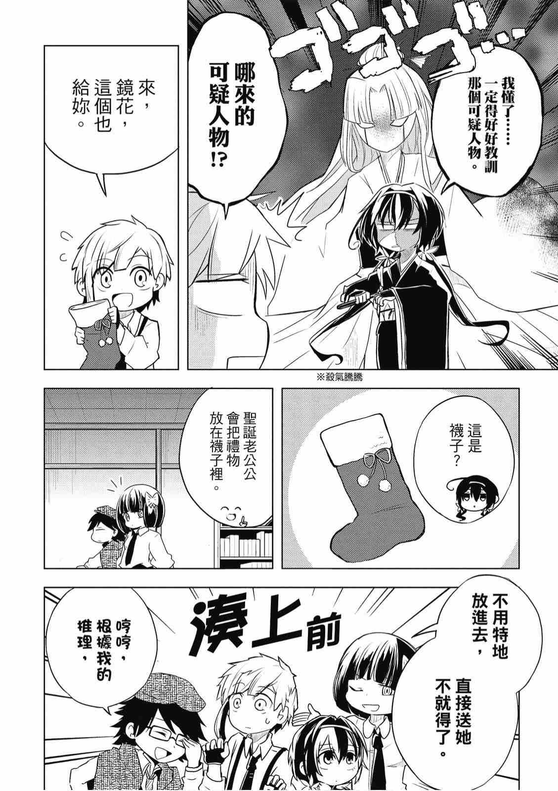 第2卷
