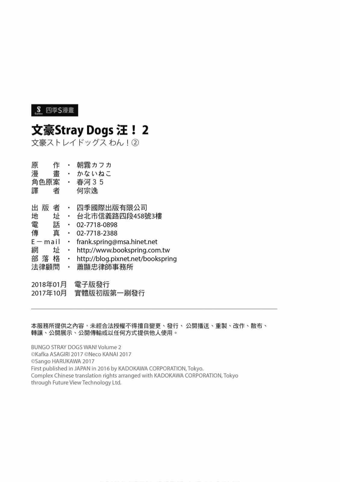 第2卷