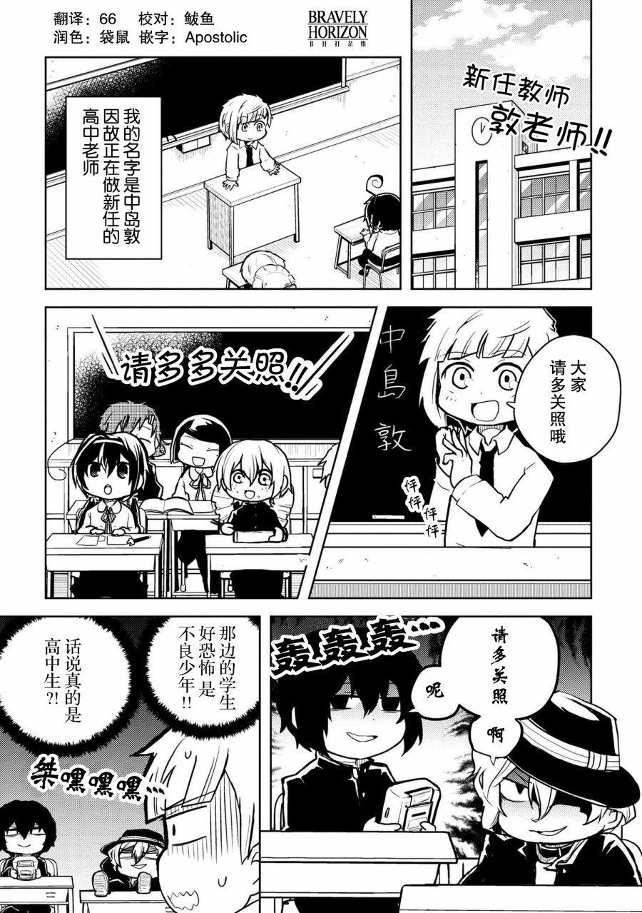 第117话