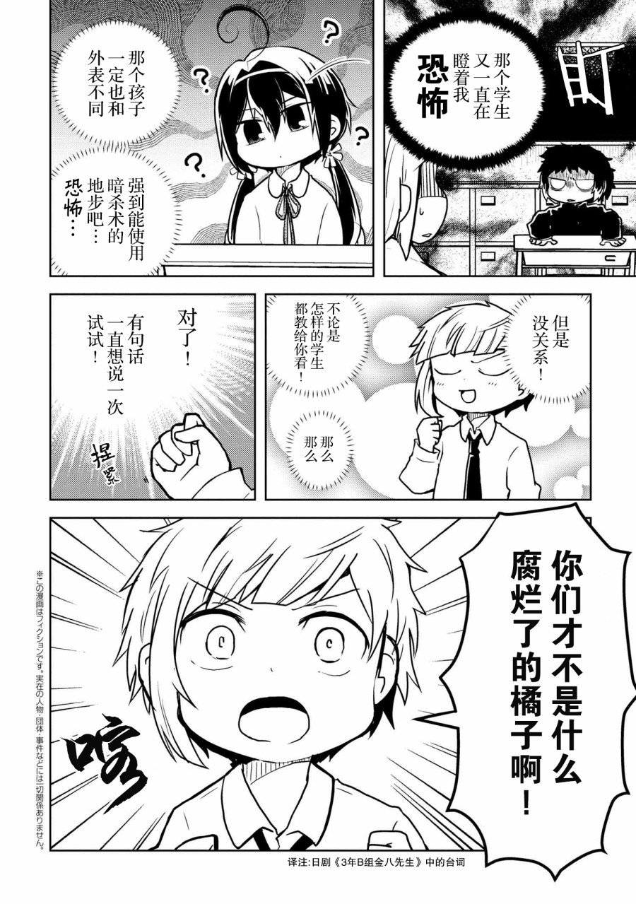 第117话