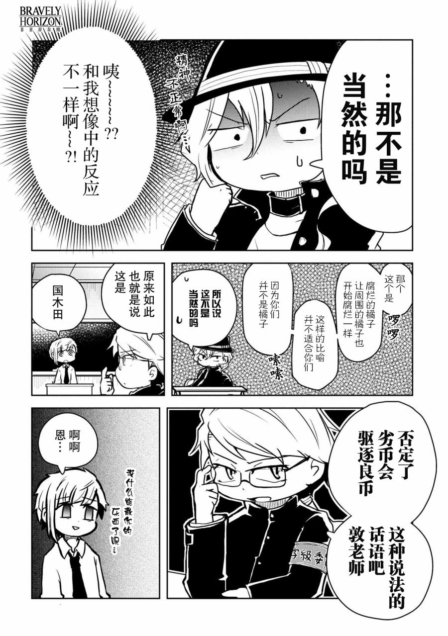第117话