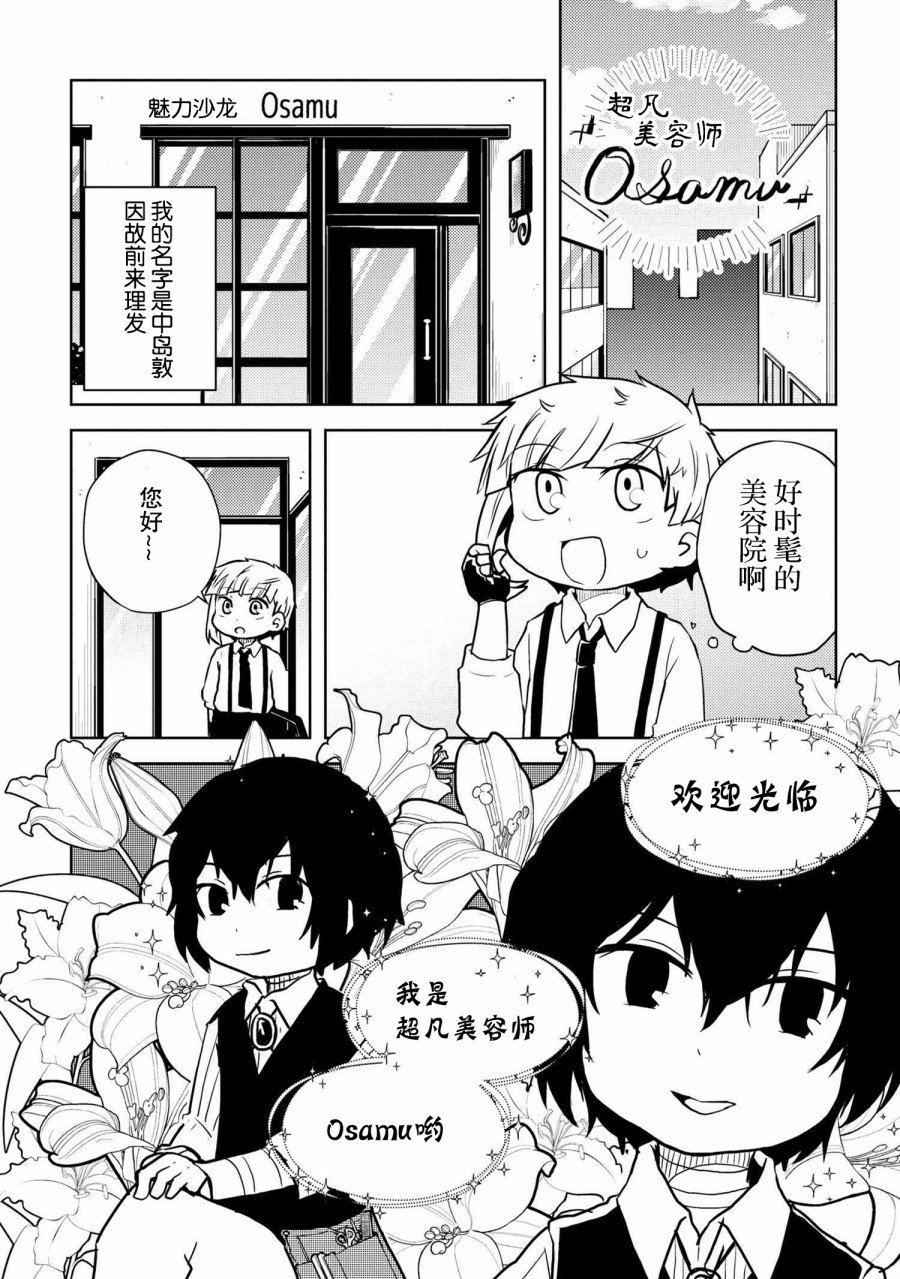 第117话