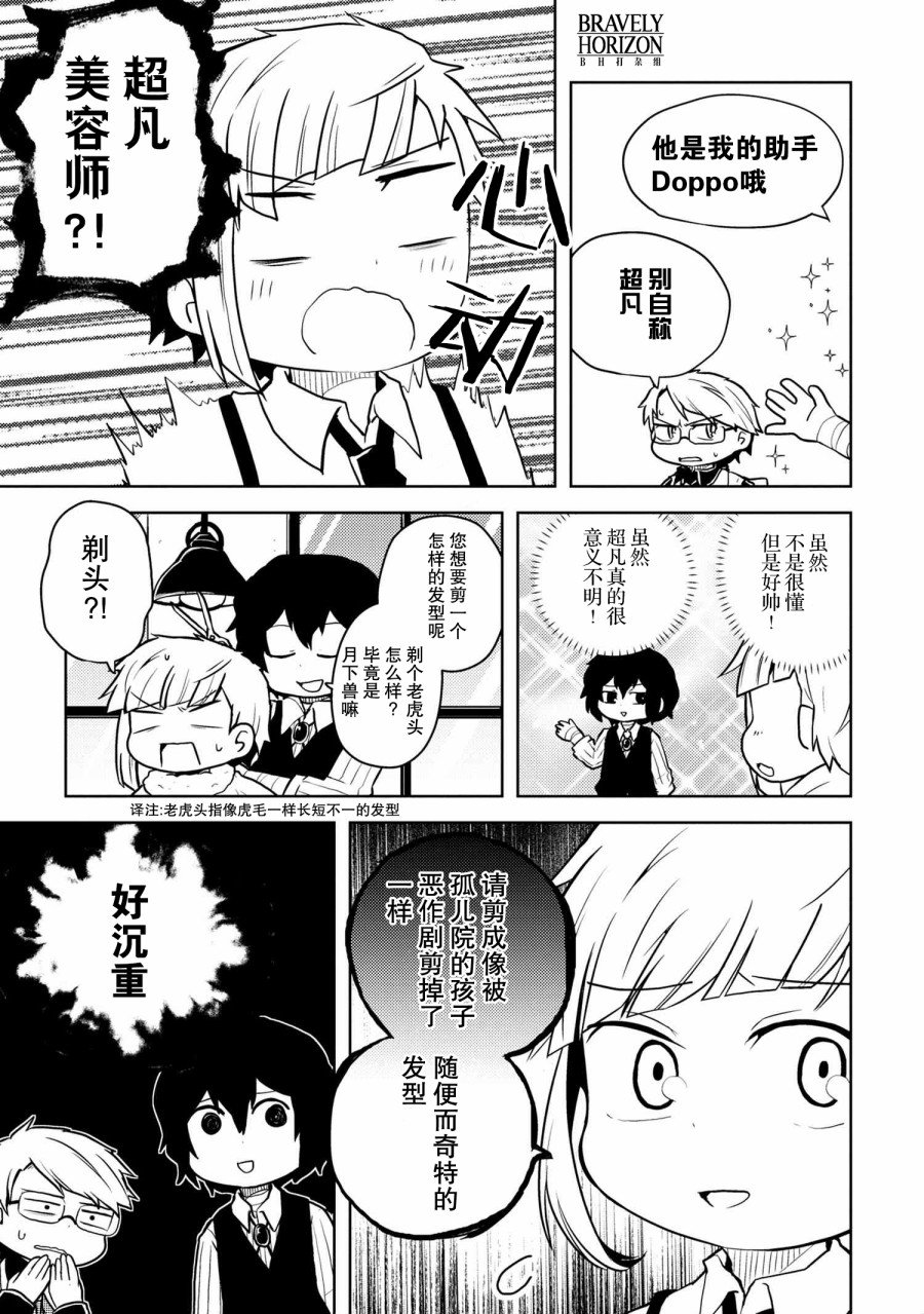 第117话