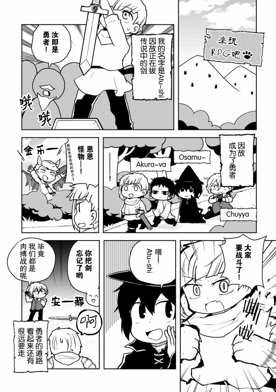 第117话