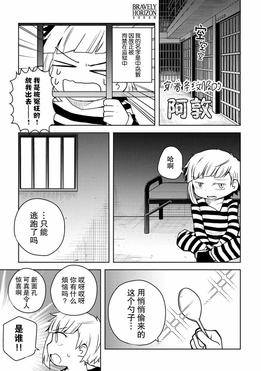第117话