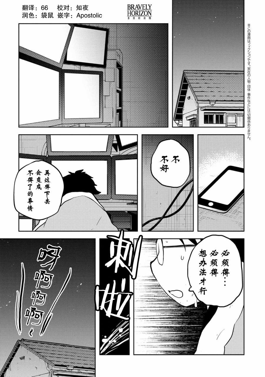 第118话
