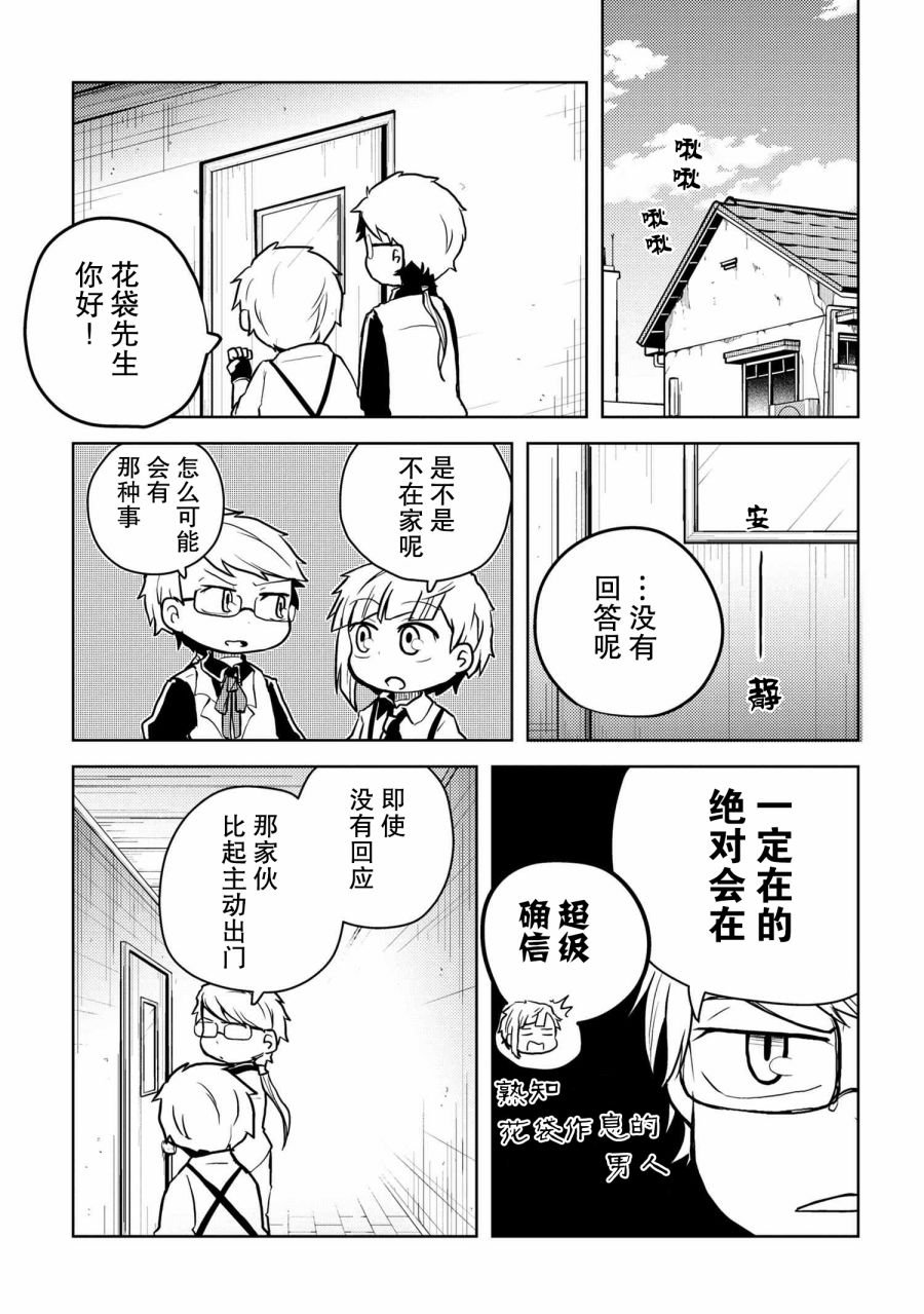 第118话