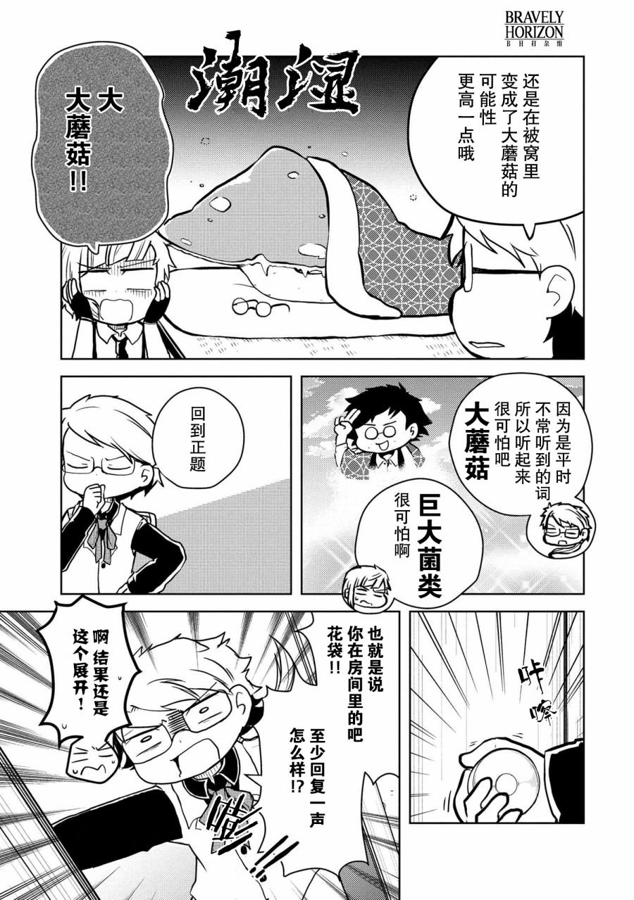 第118话