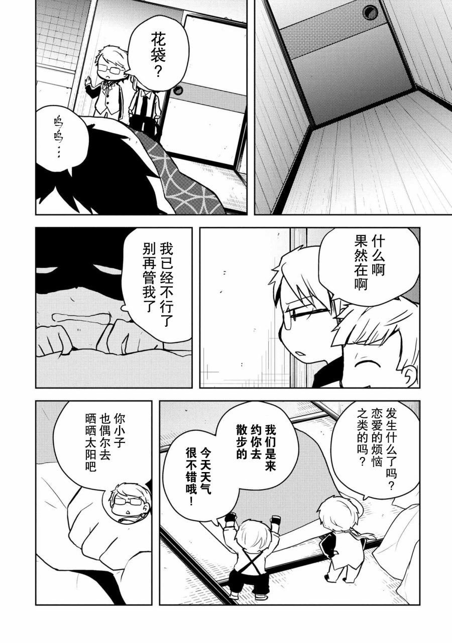 第118话