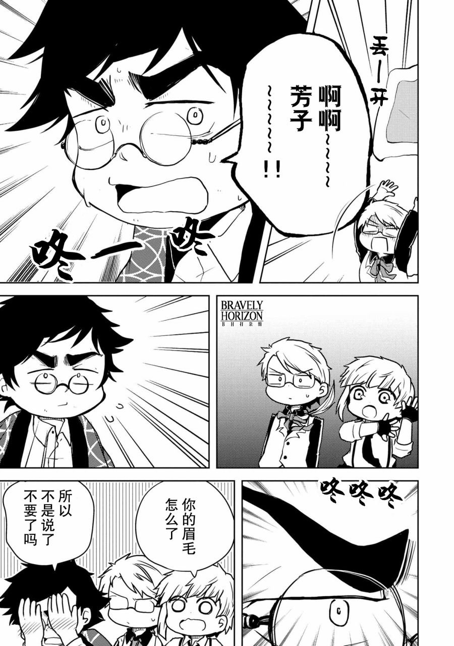 第118话
