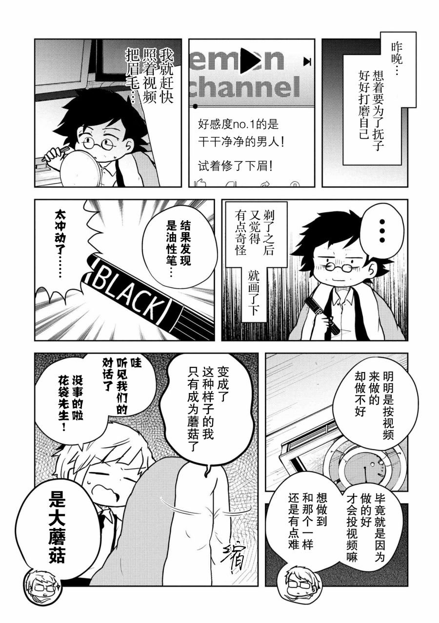 第118话