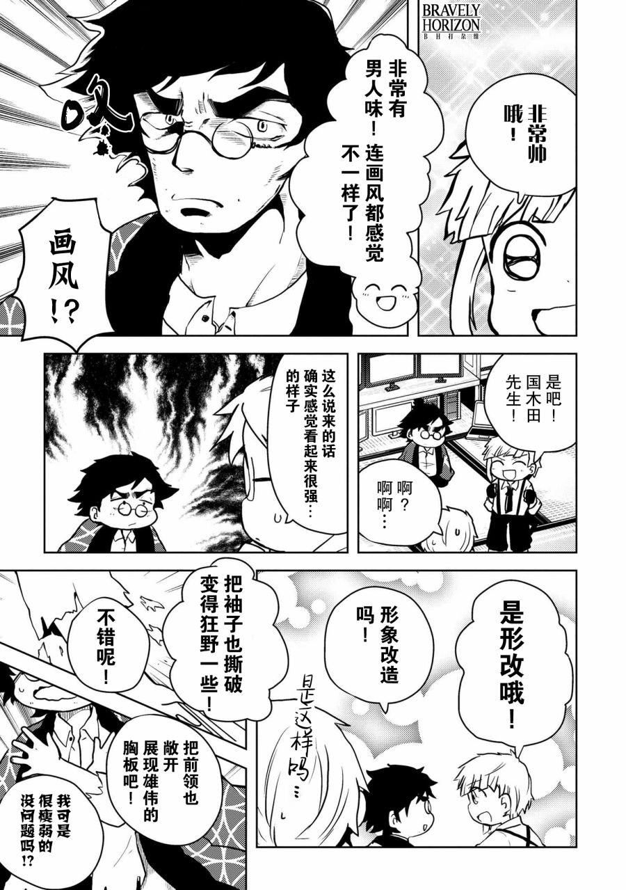 第118话