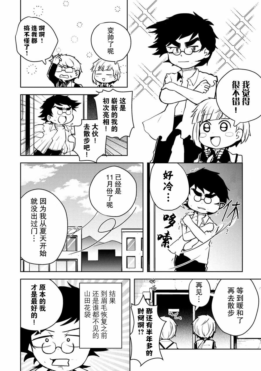 第118话