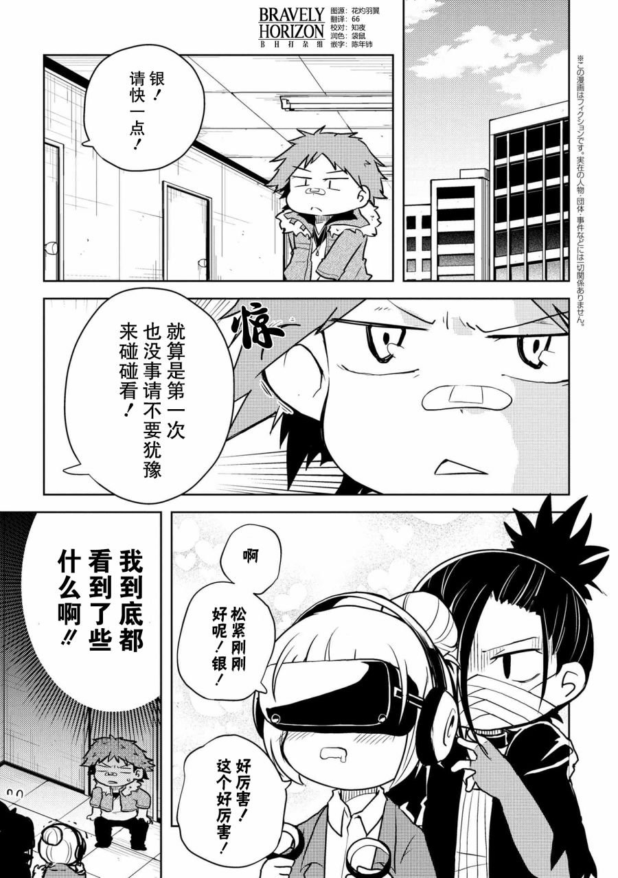 第119话