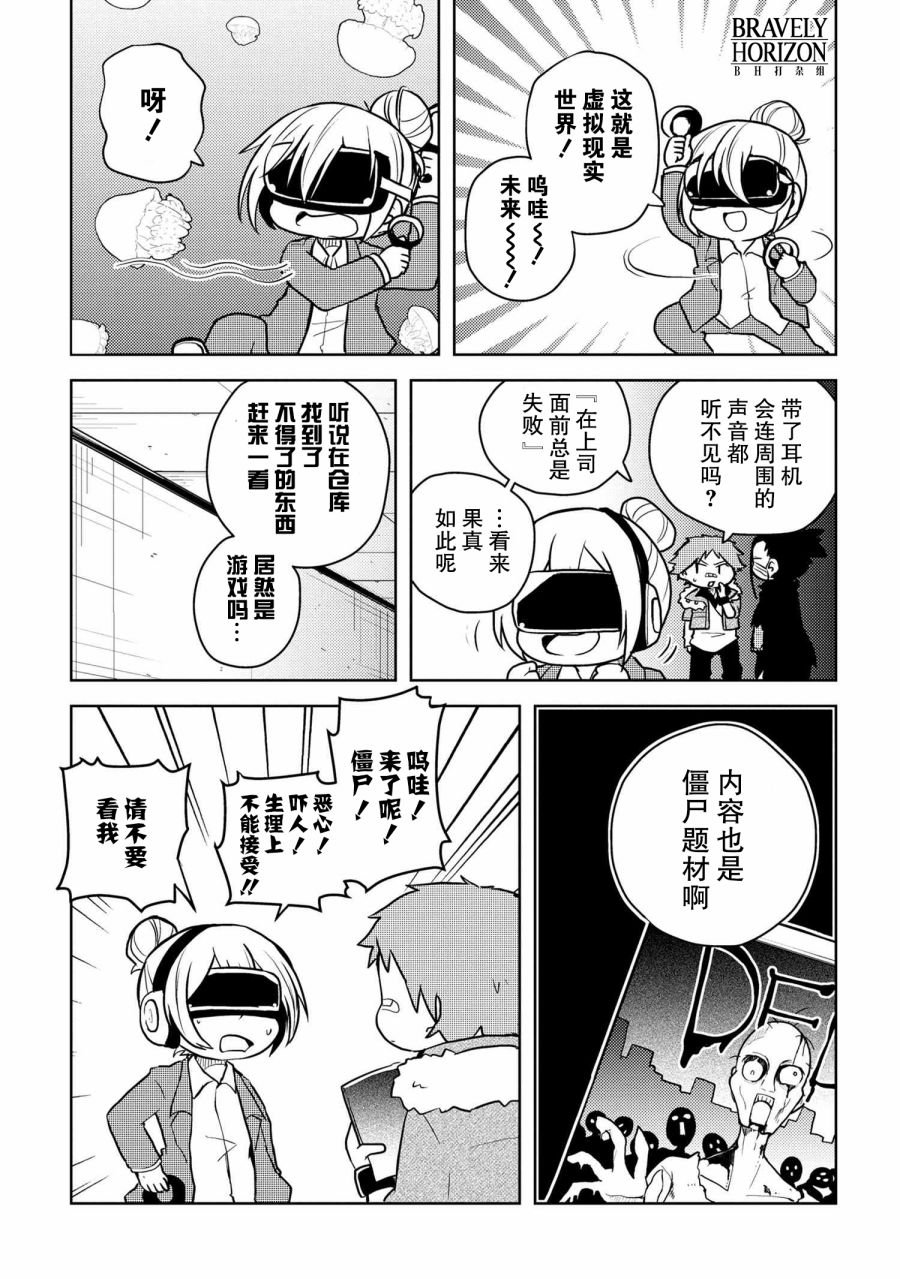 第119话