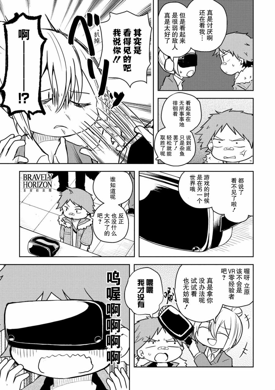 第119话
