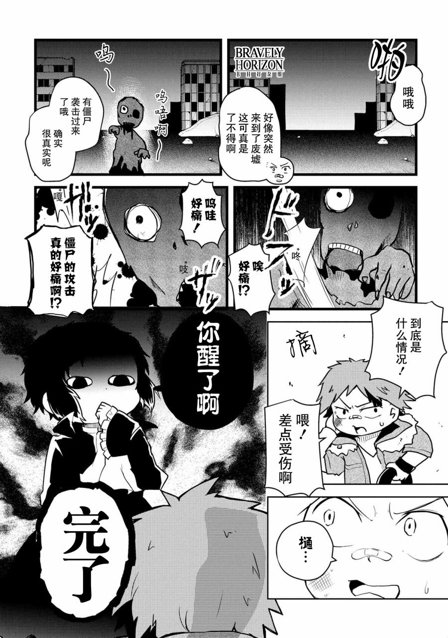 第119话