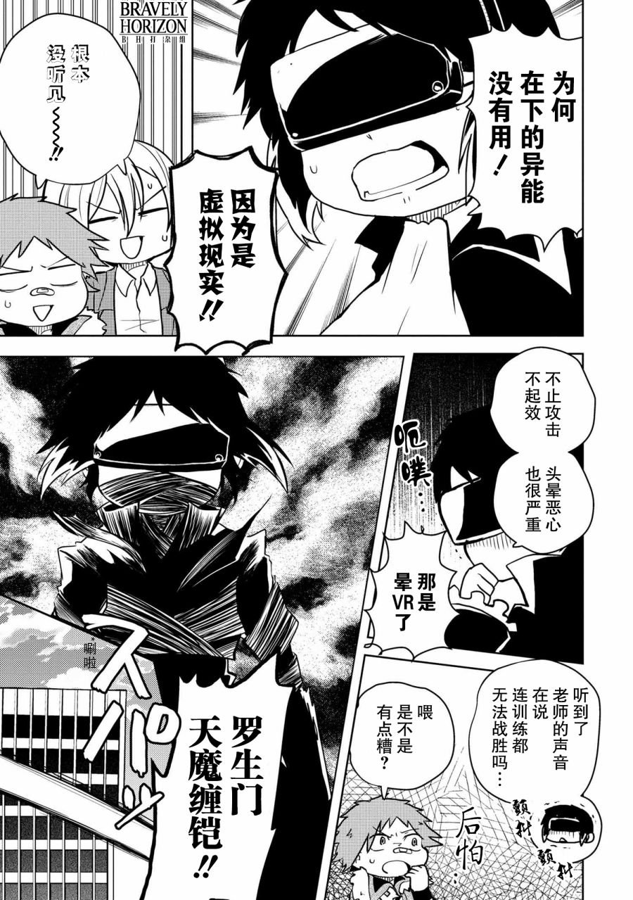第119话