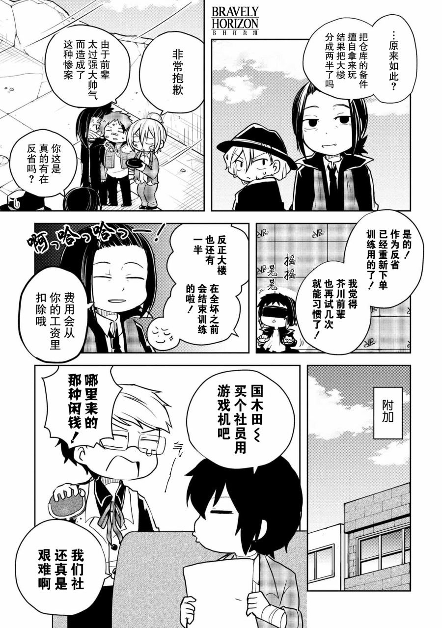 第119话