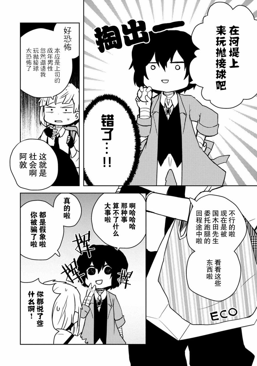 第120话