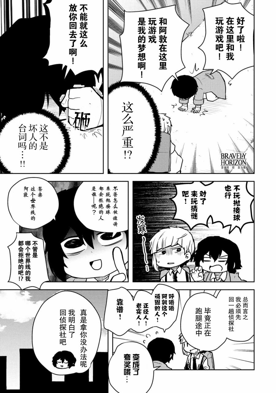 第120话
