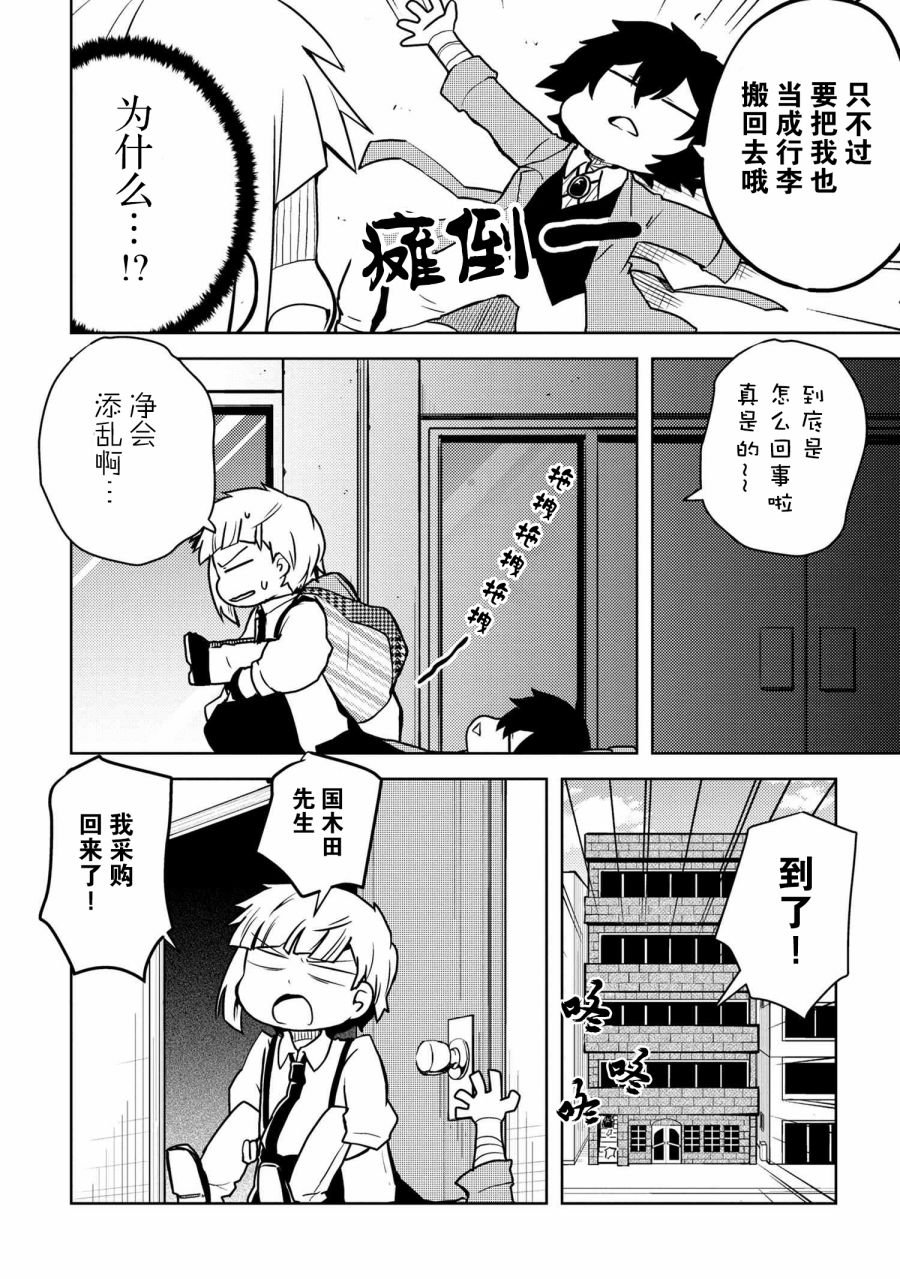 第120话