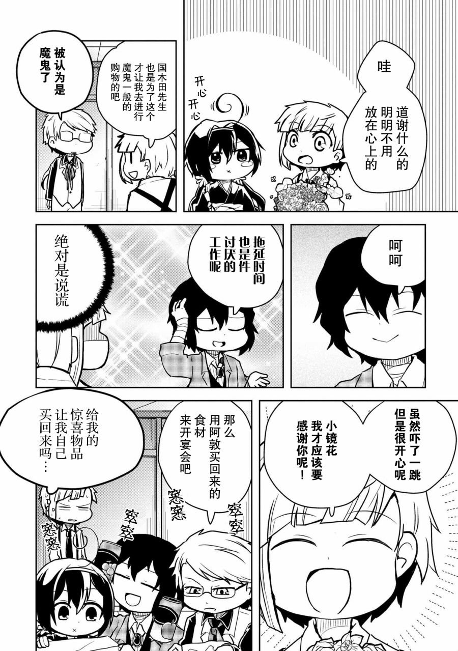 第120话