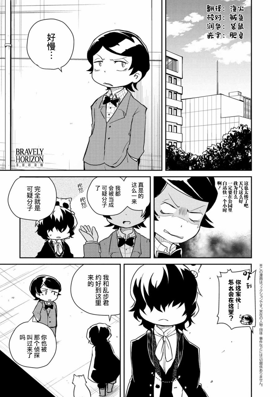 第96话