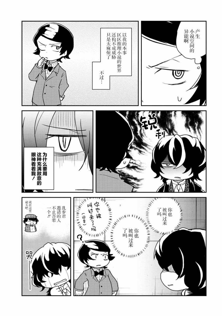 第96话