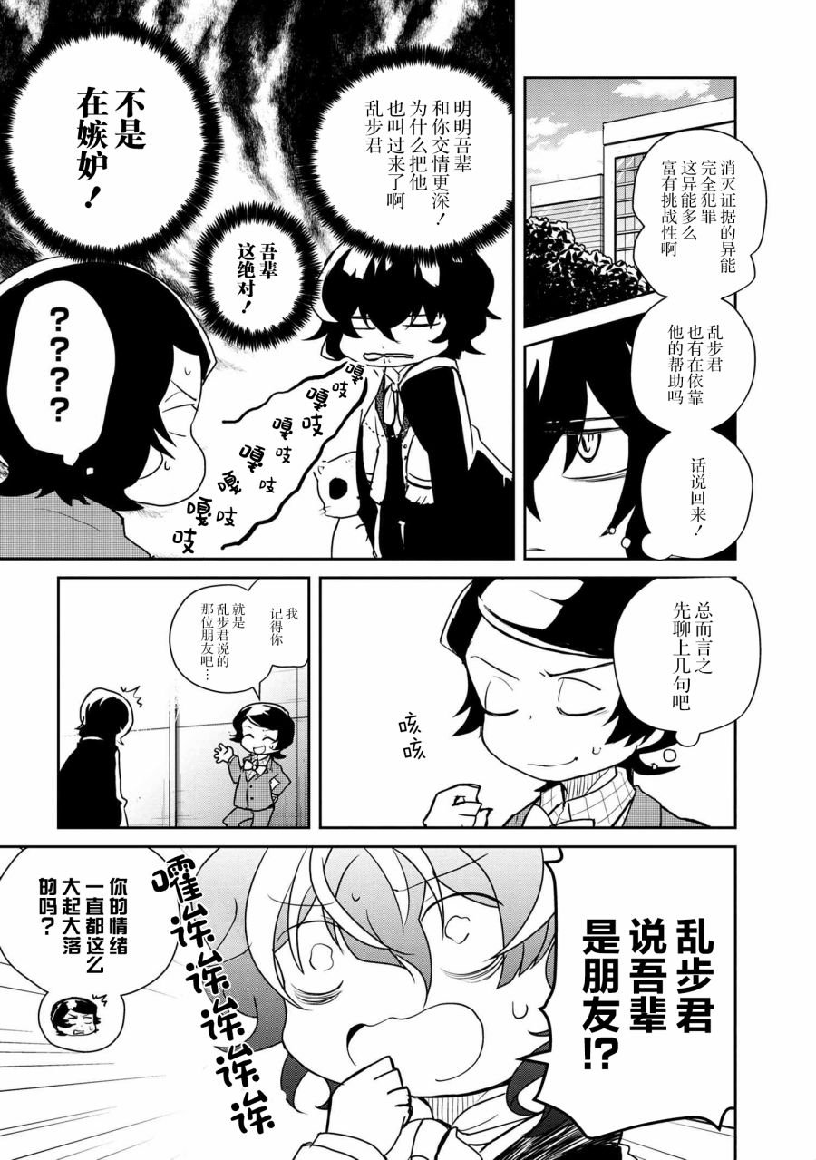 第96话