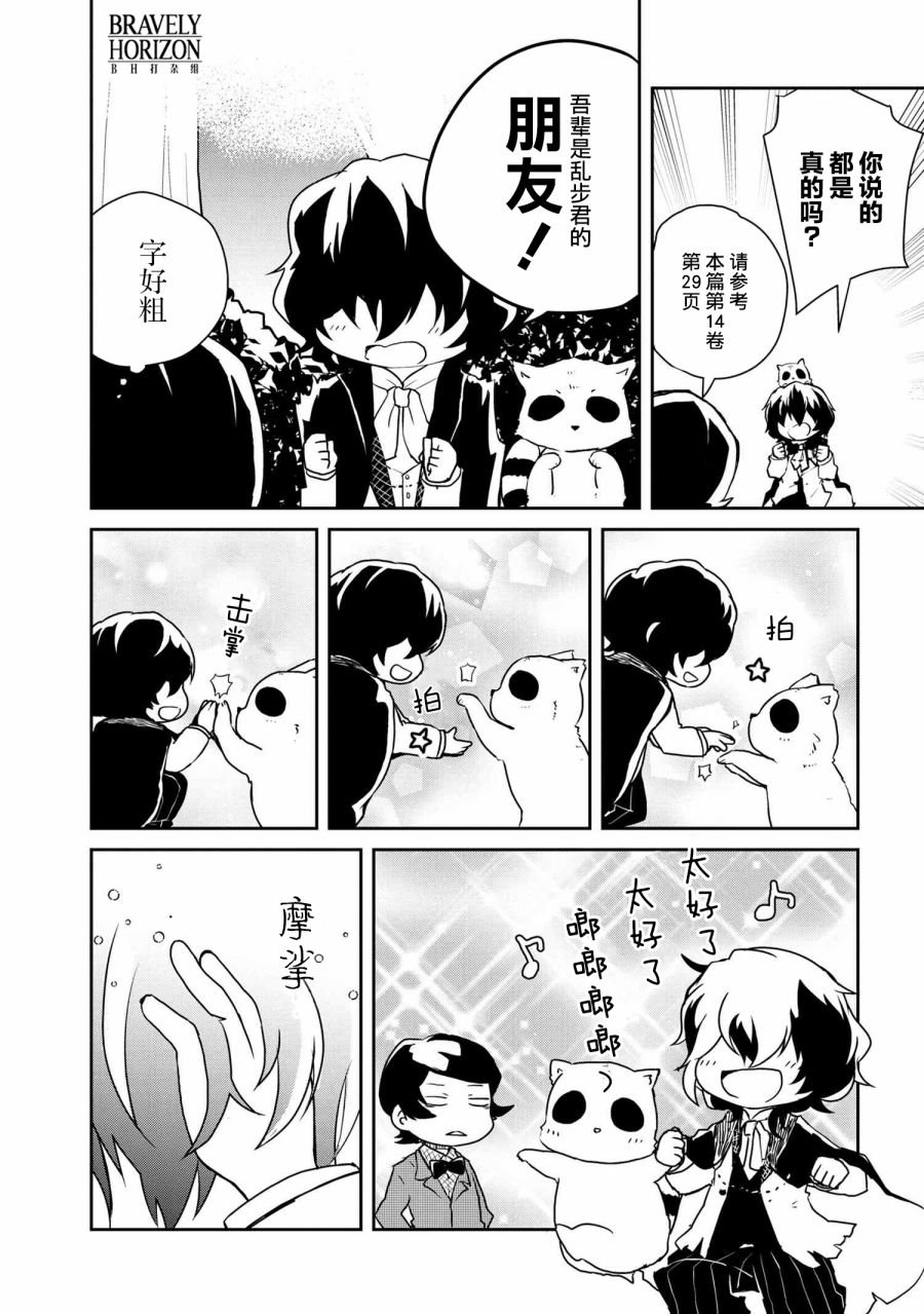 第96话