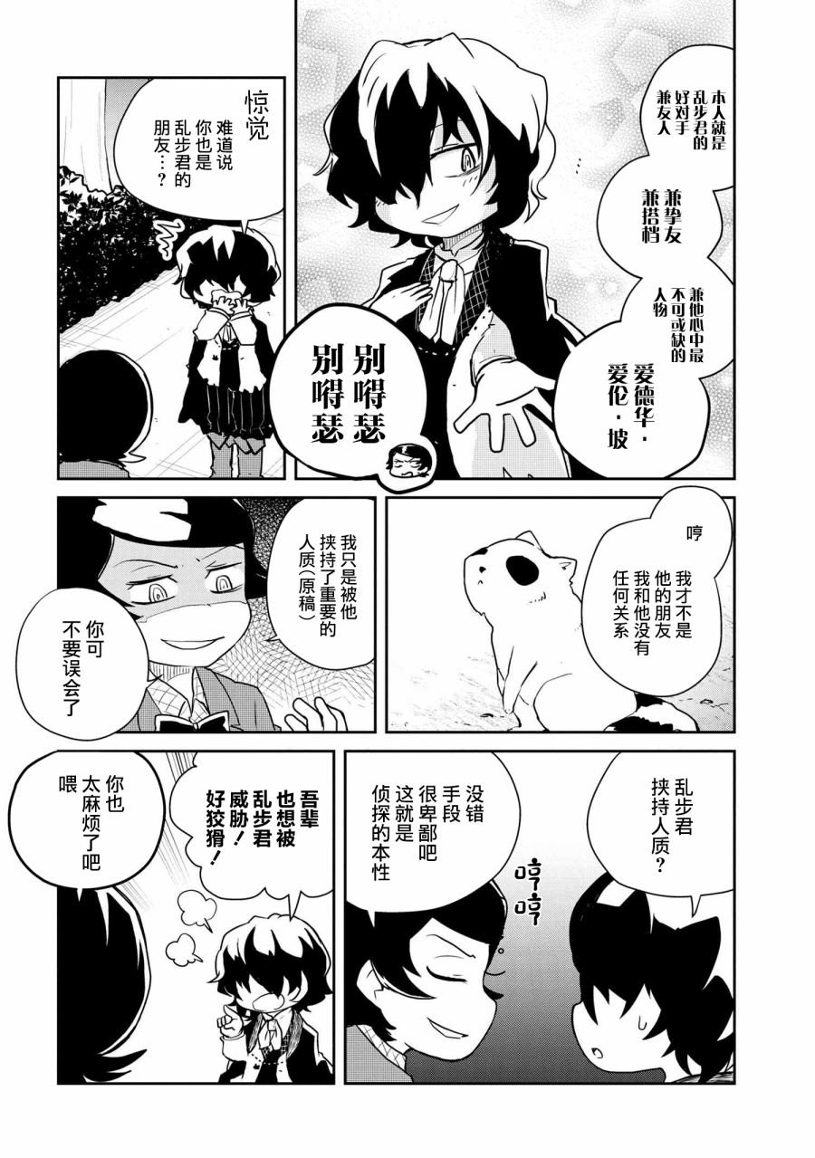 第96话