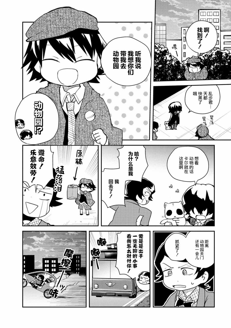 第96话
