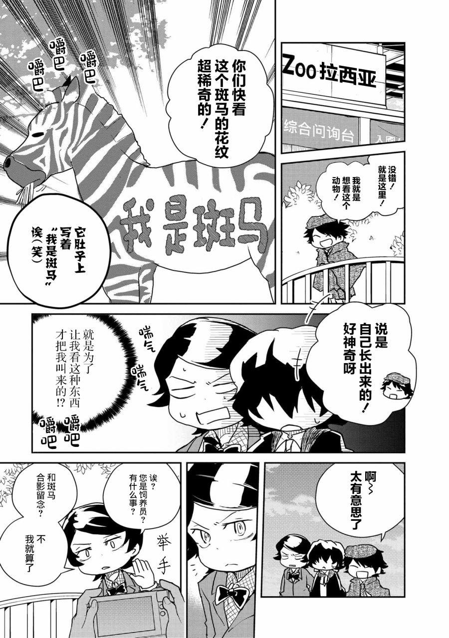 第96话