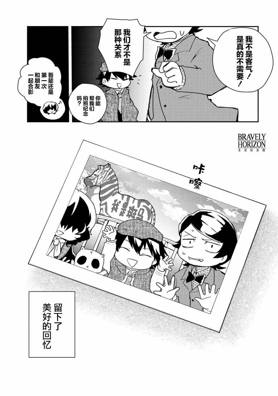 第96话