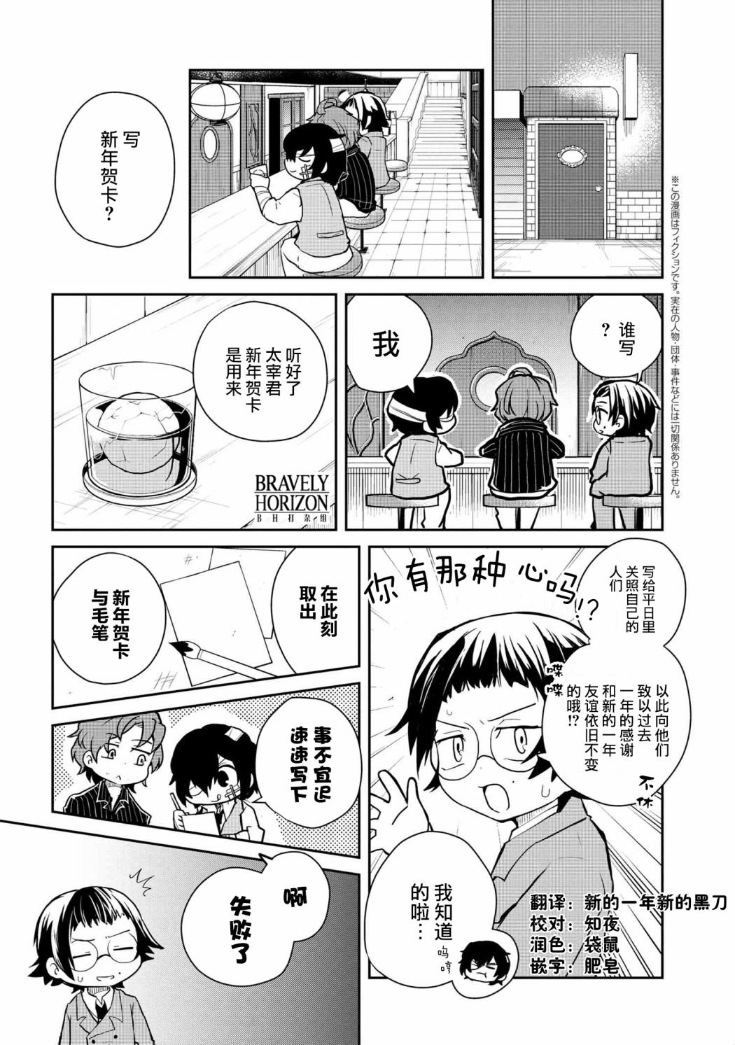 第97话