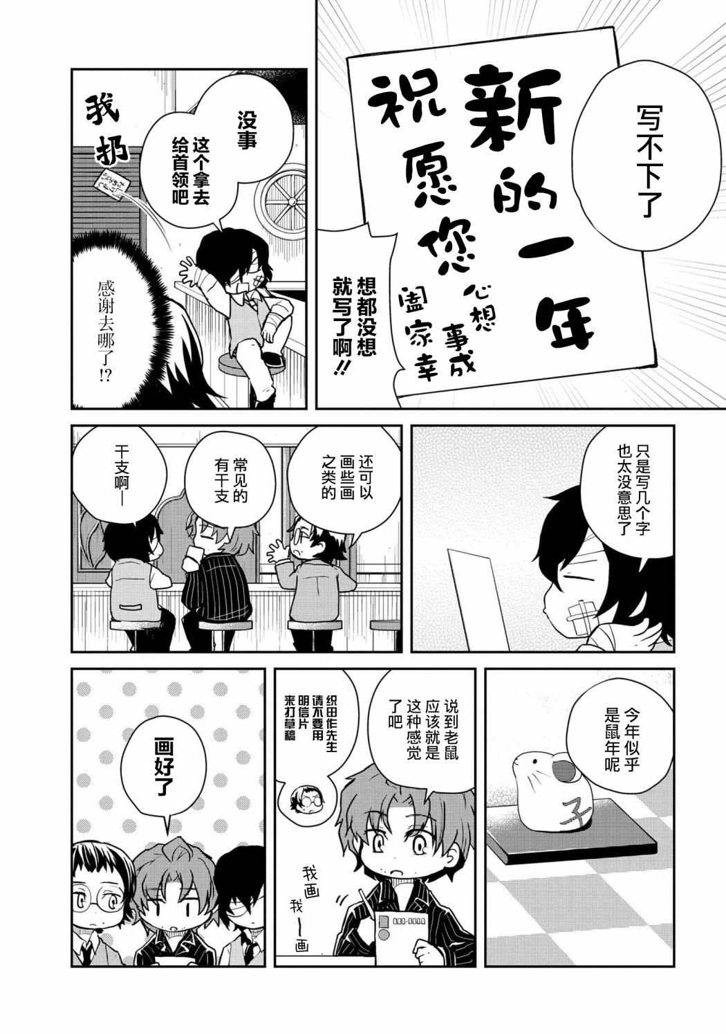 第97话