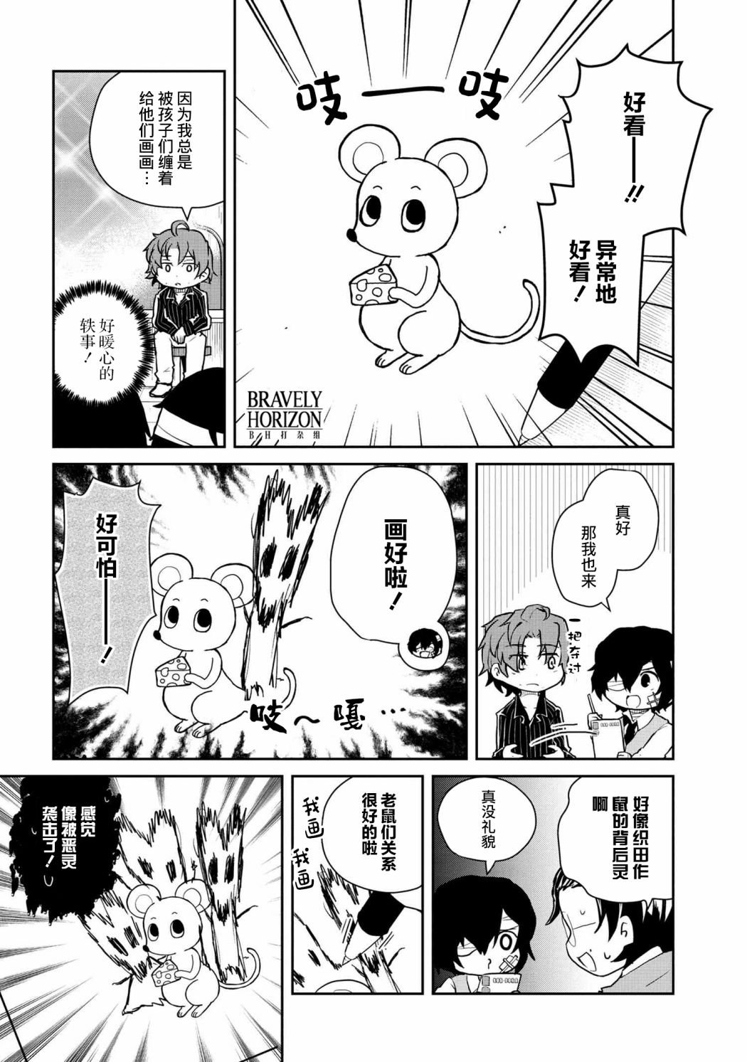 第97话