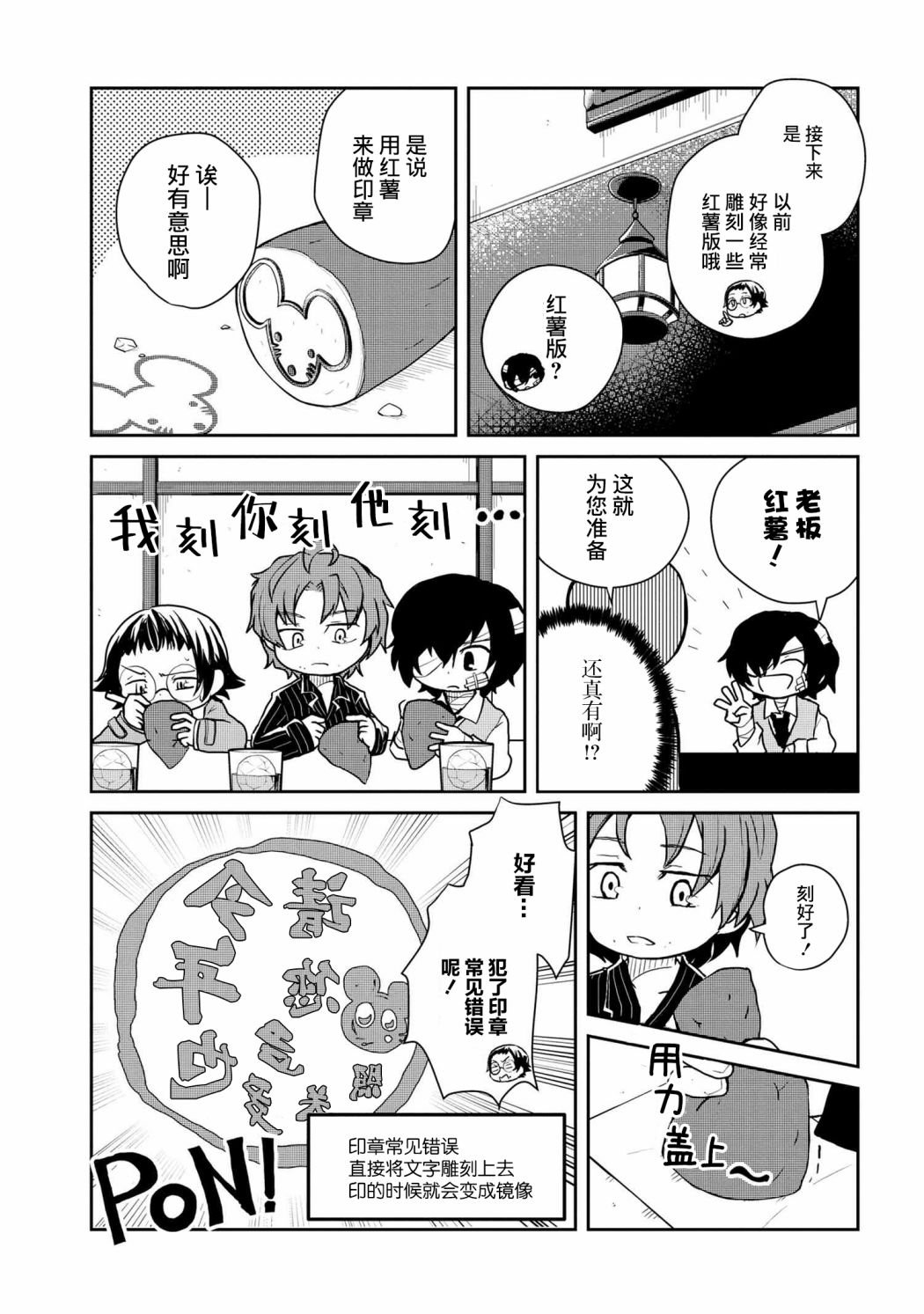 第97话