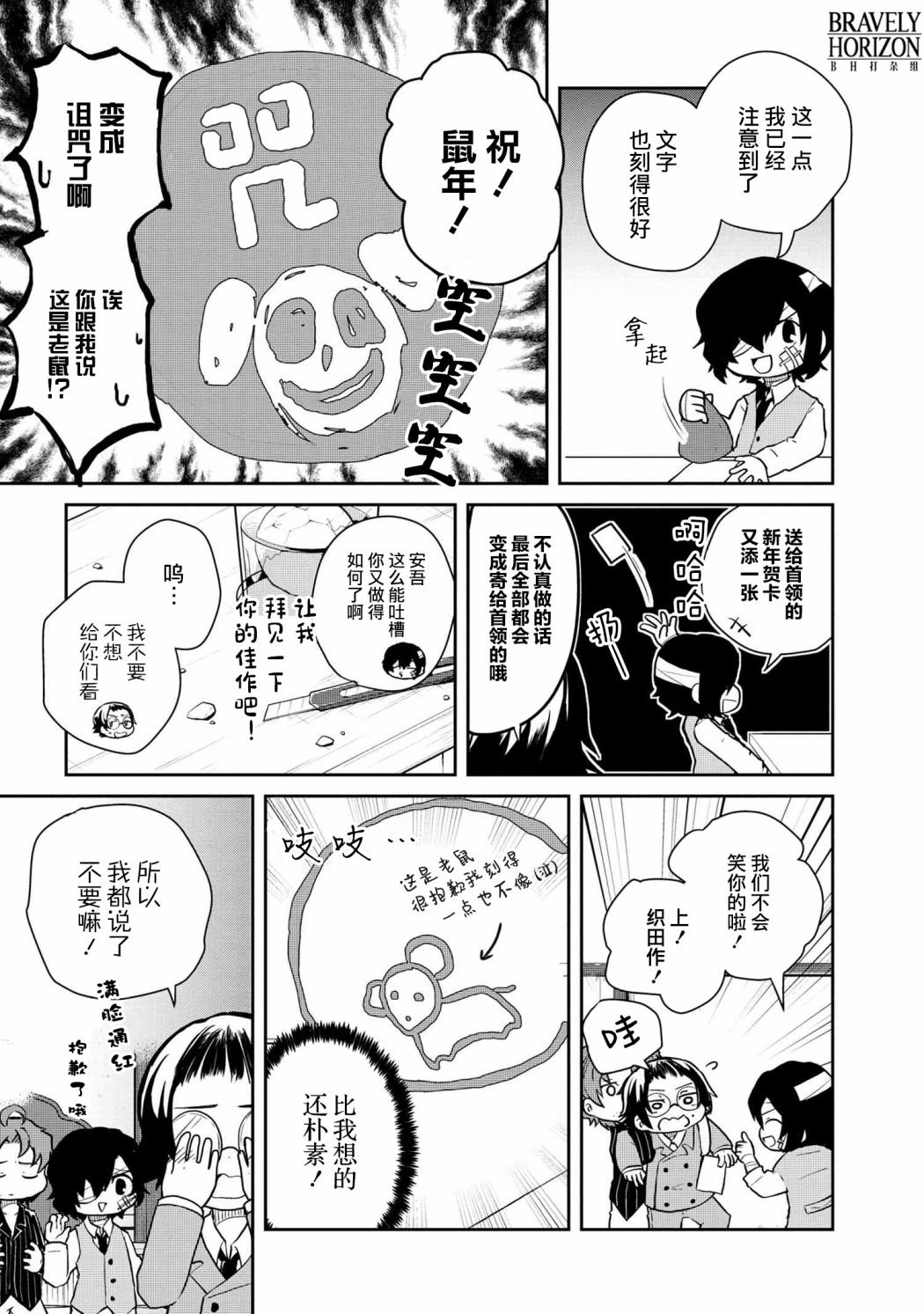 第97话