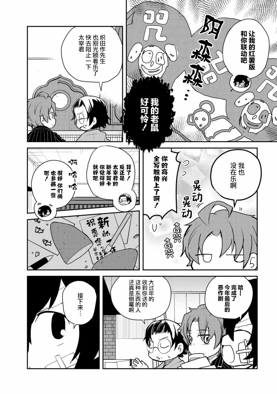 第97话