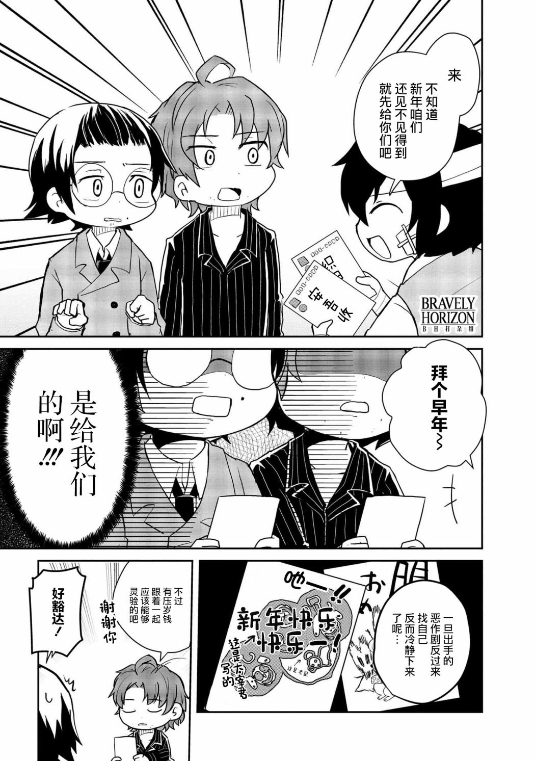 第97话