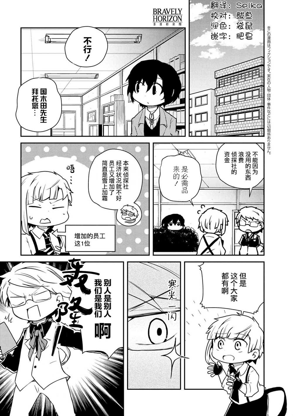 第98话