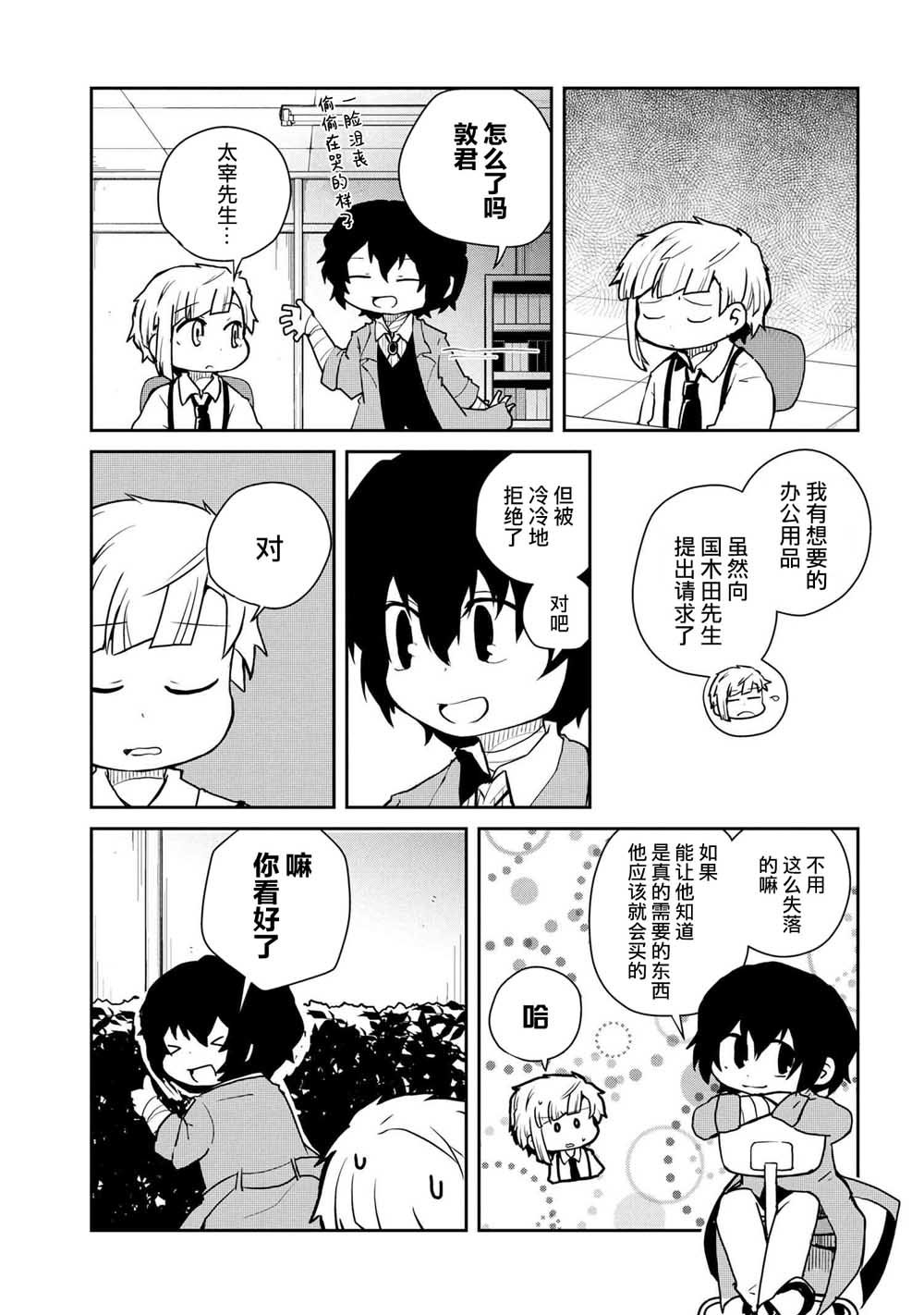 第98话