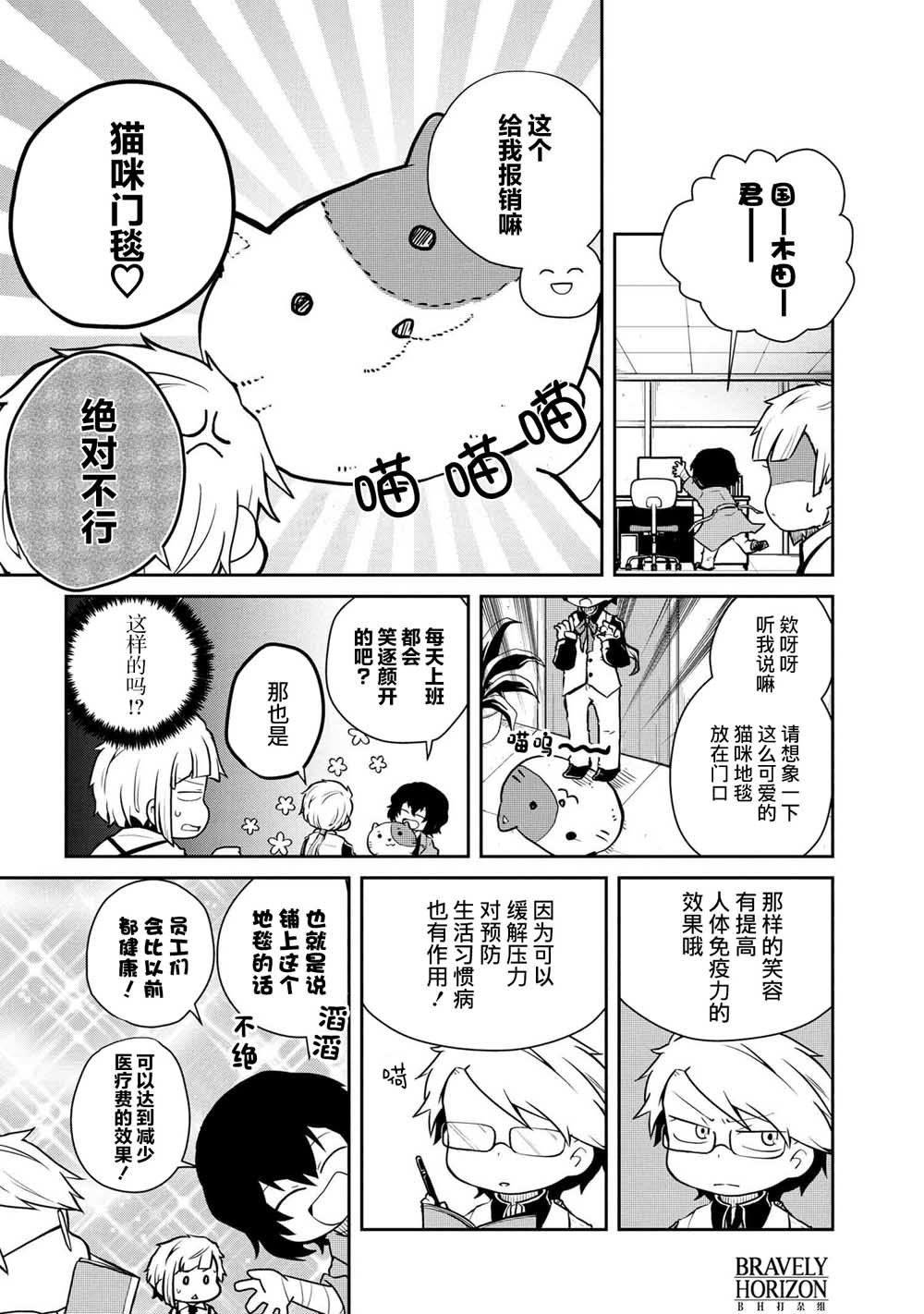 第98话