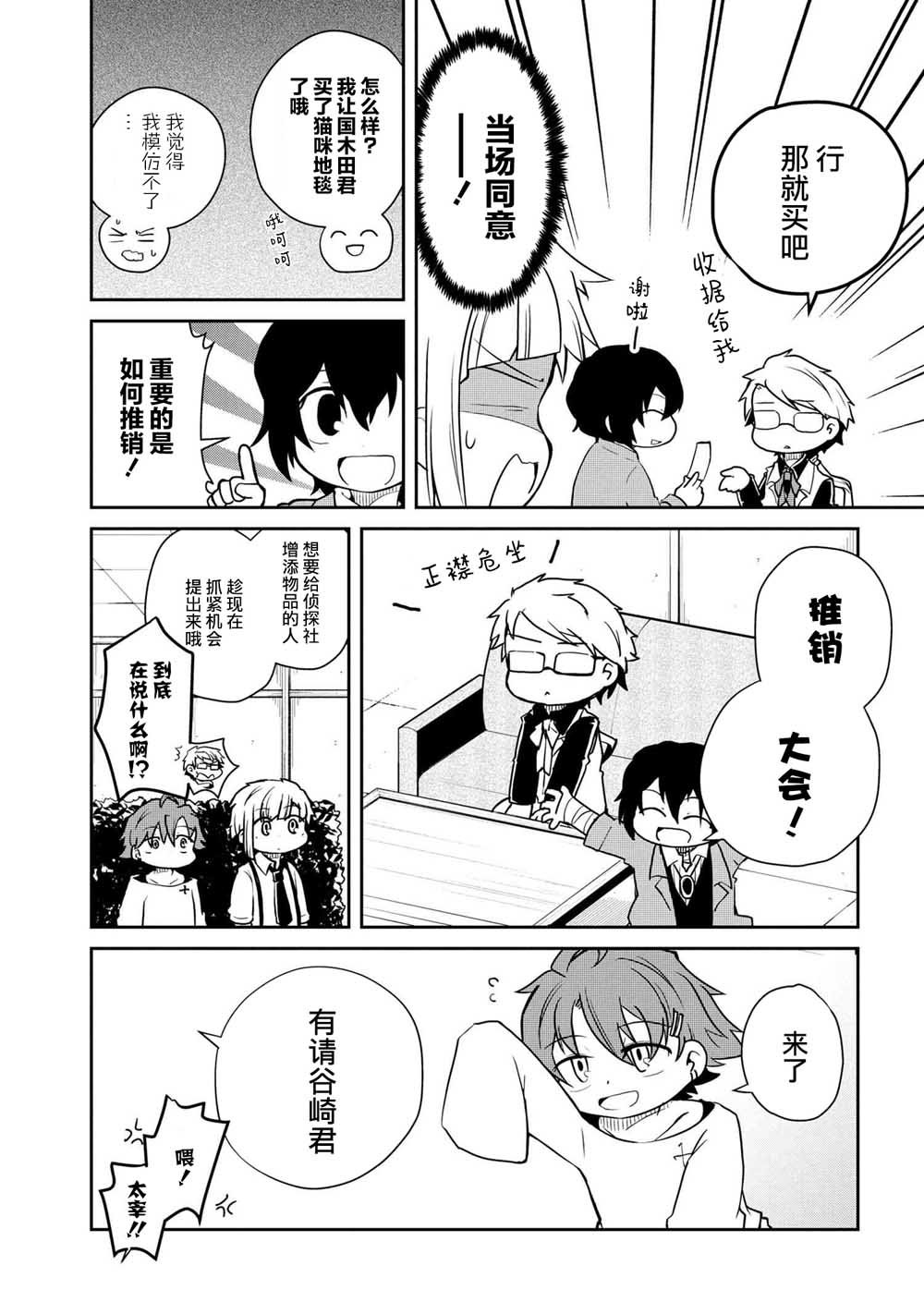 第98话